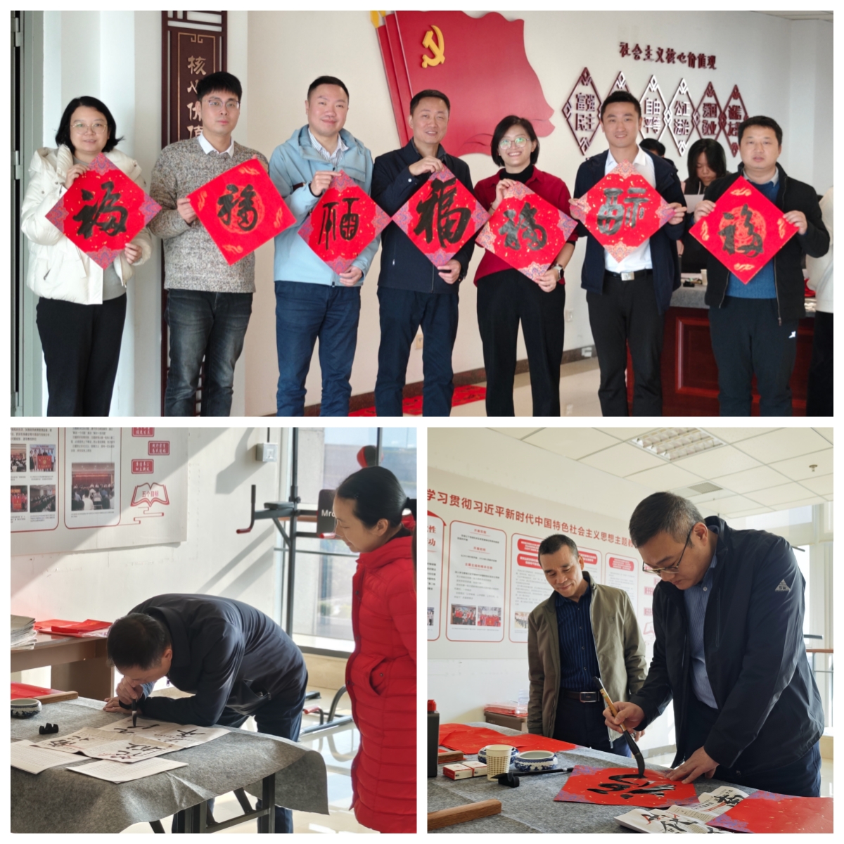 20250108市司法局开展“翰墨飘香 迎春送福”党建联建主题党日活动4_副本