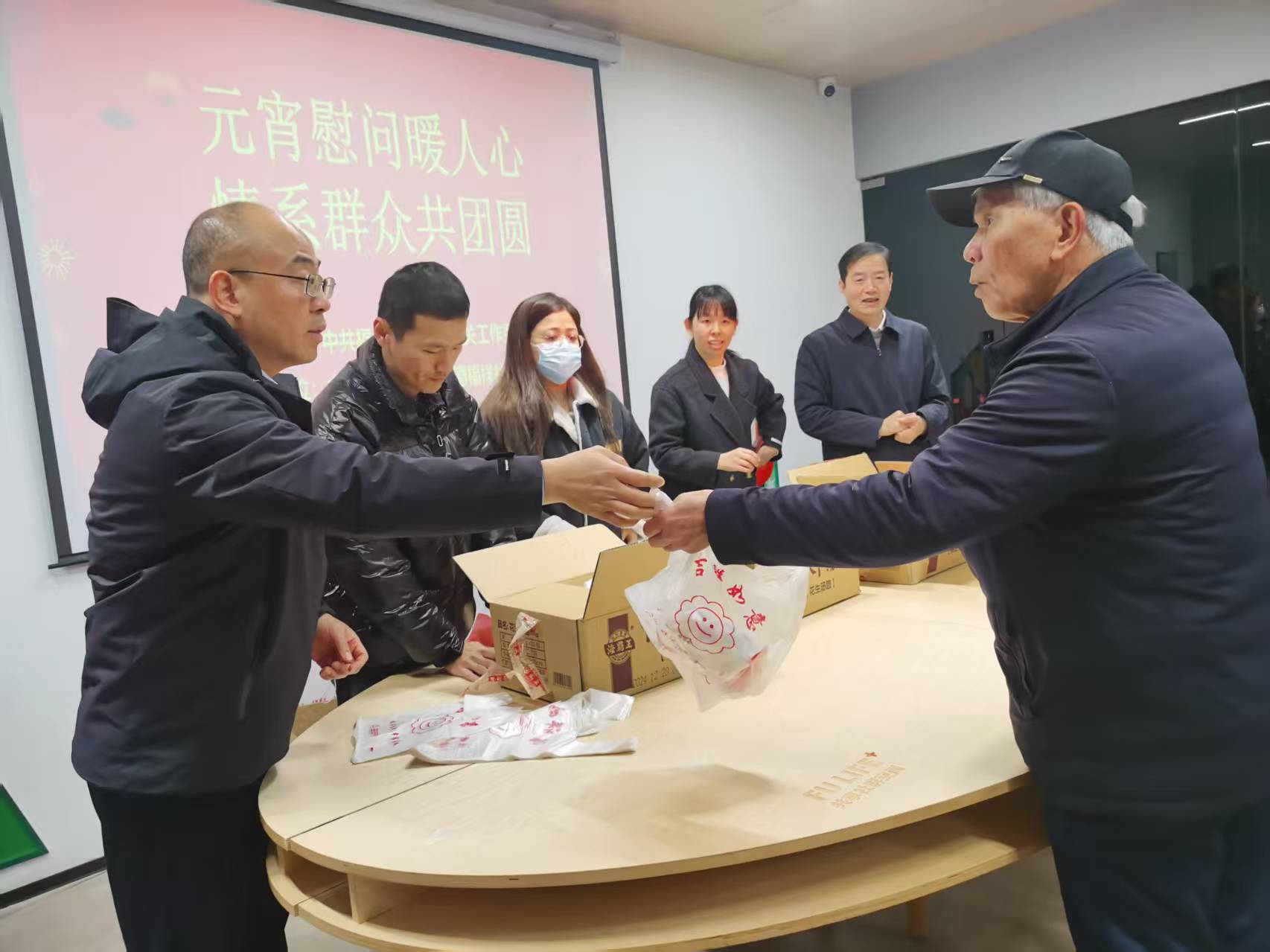 微信图片_20250211102227