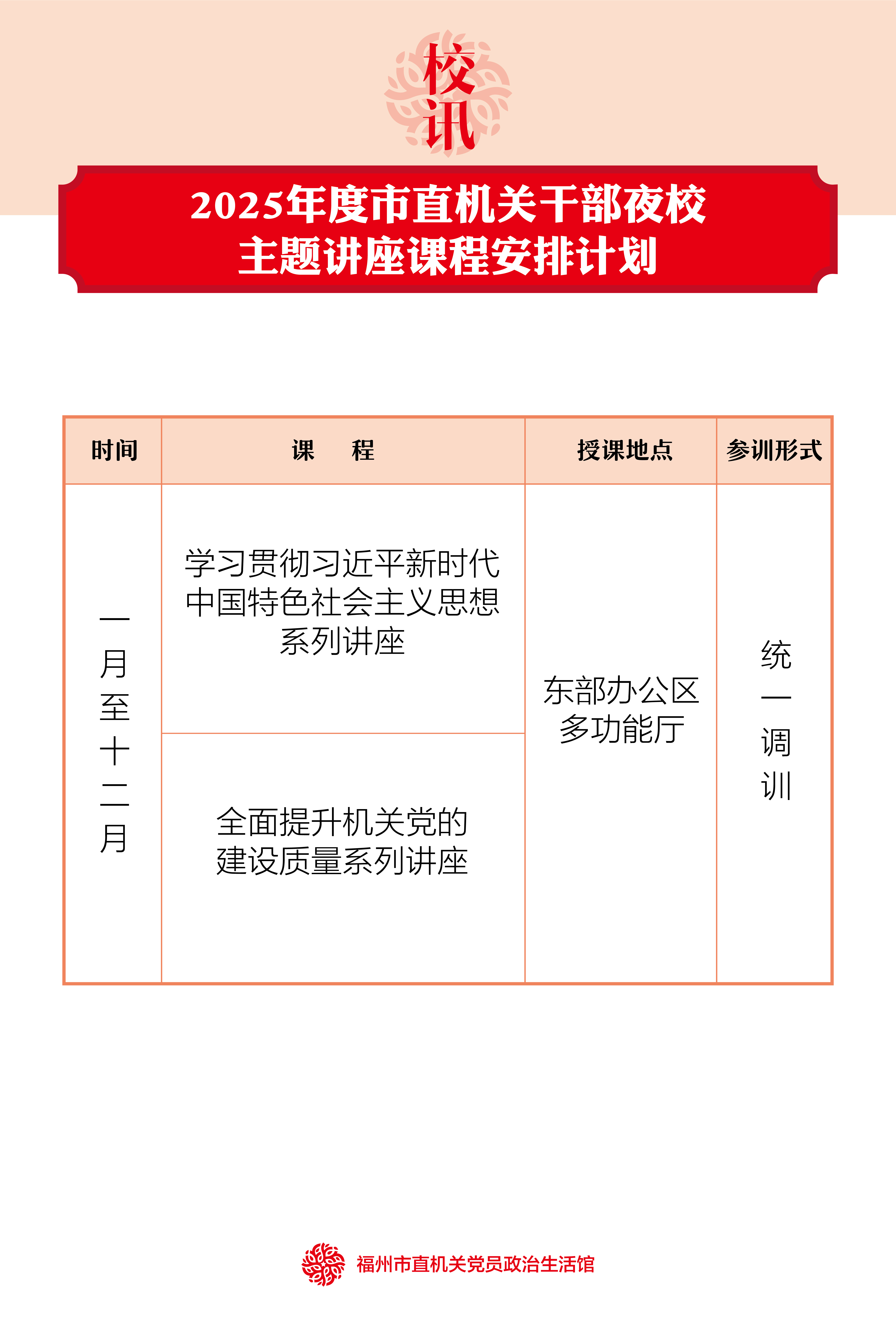 微信图片_20250214143615