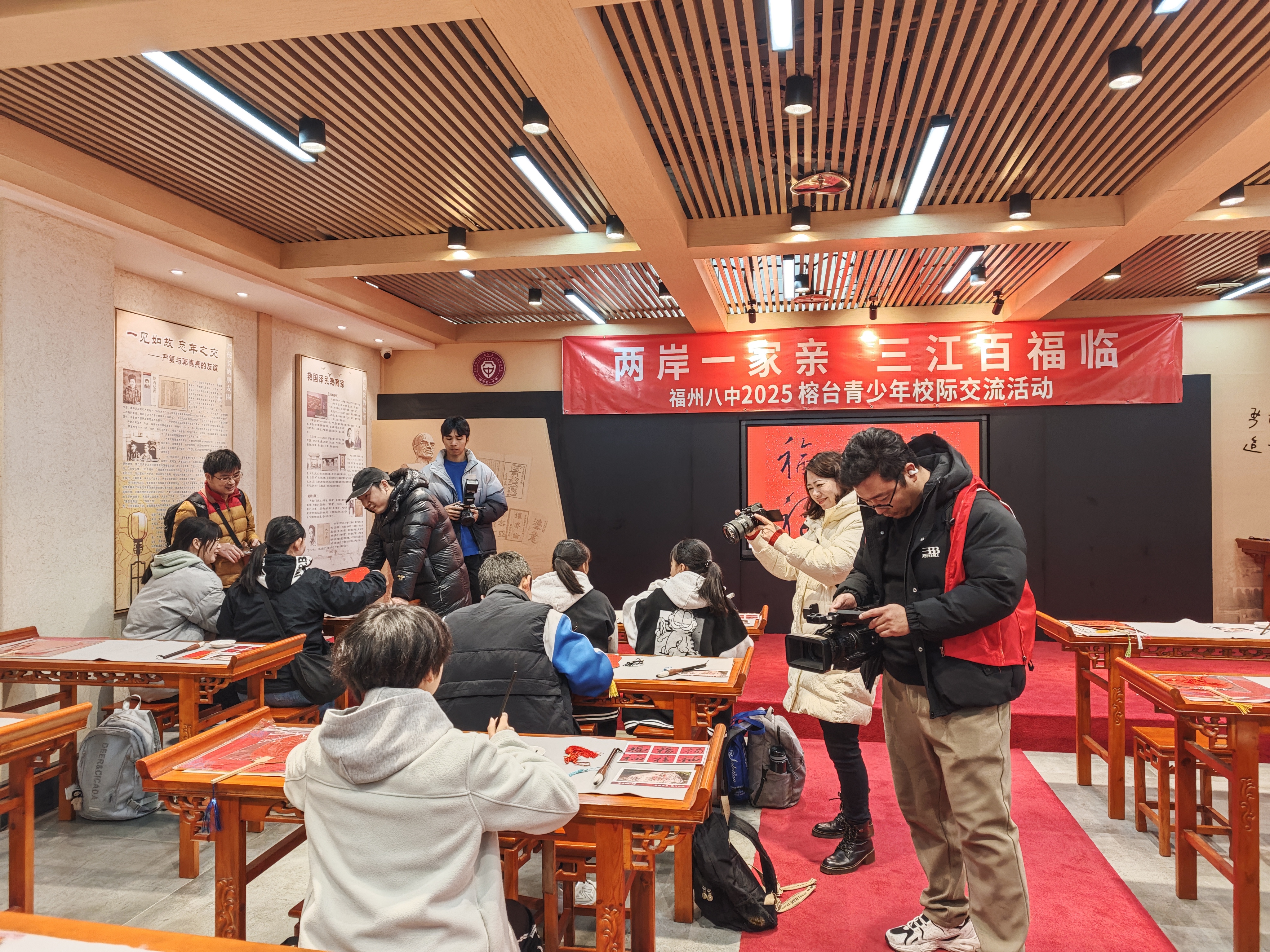 以球会友 共筑两岸友谊桥梁(福州广播电视台第十二支部)2