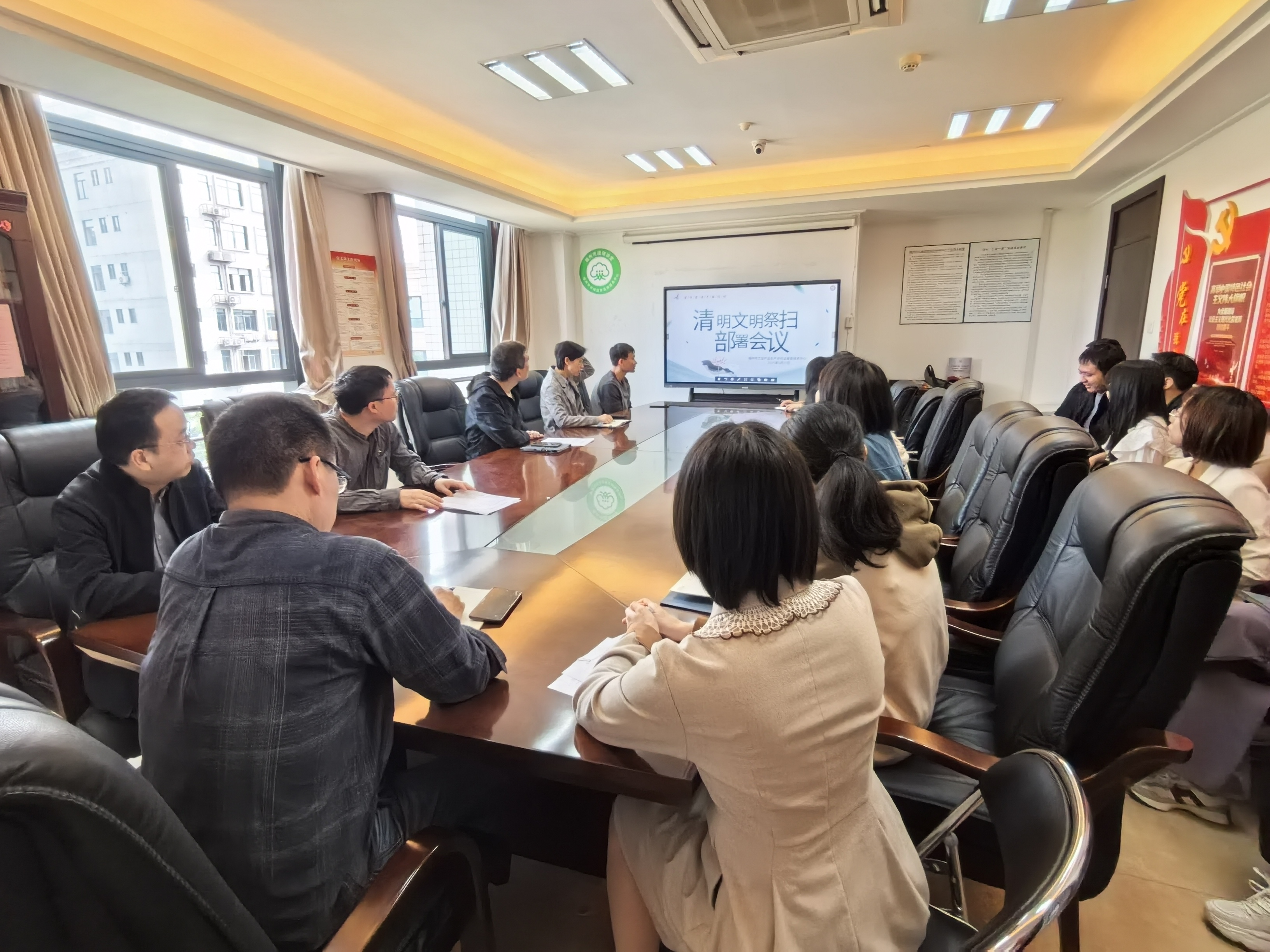 中心部署会2
