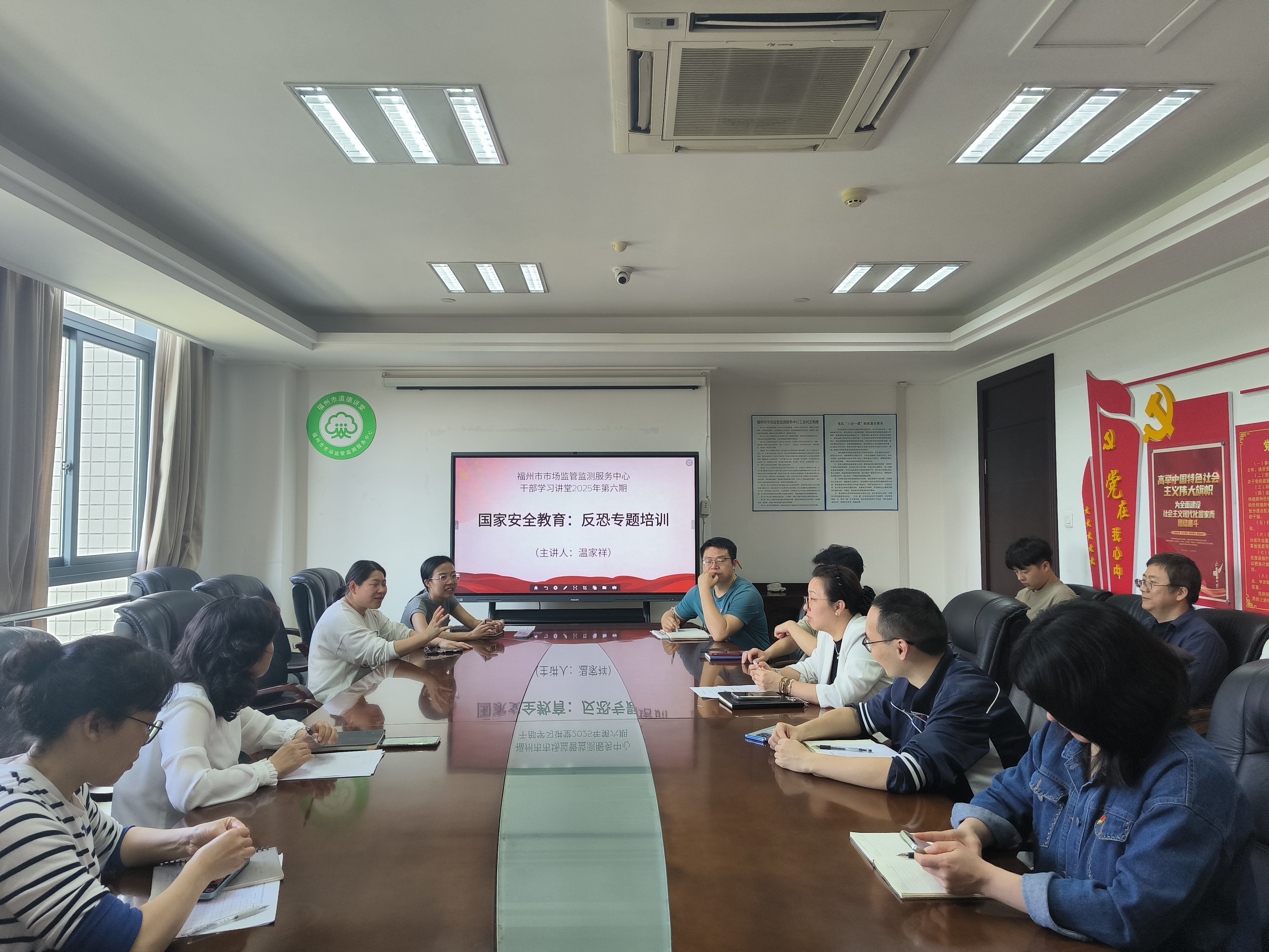 福州市市场监管监测服务中心开展国家安全教育暨反恐应急演练活动-1