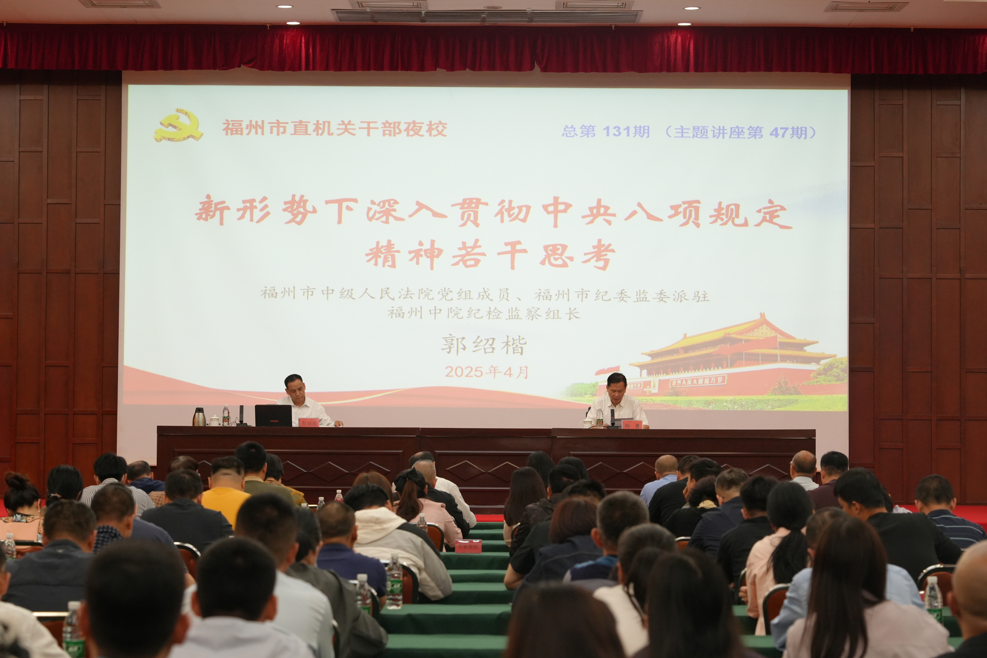 微信图片_20250423154327_副本
