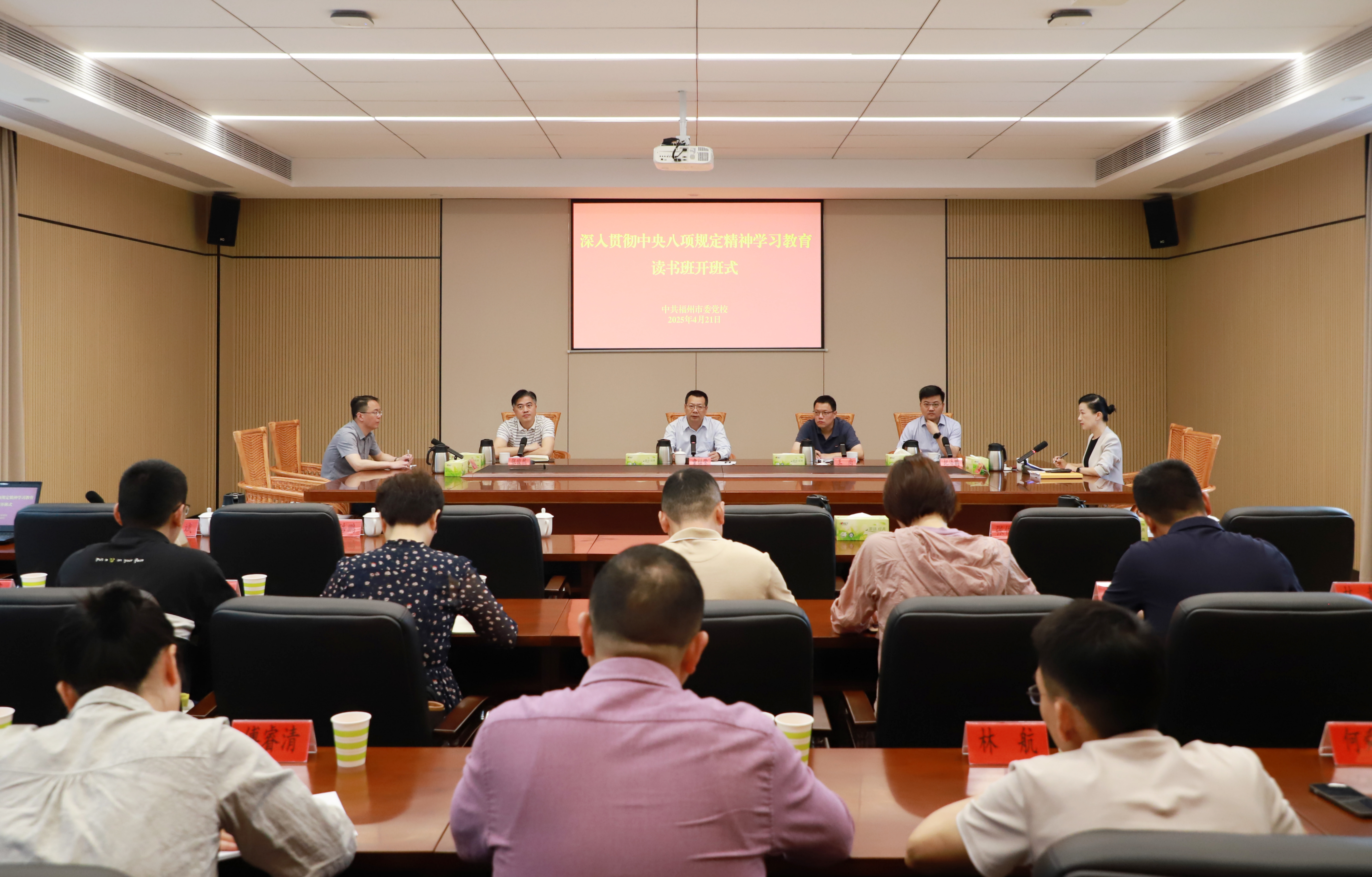 开班式照片（图1）