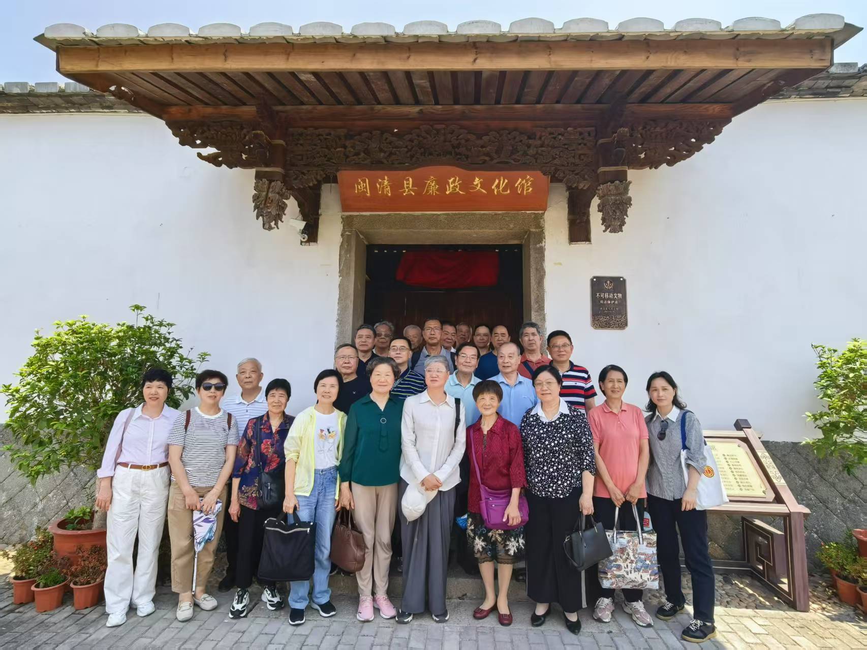 市总工会组织机关离退休干部参观闽清县农村基层党风廉政教育基地