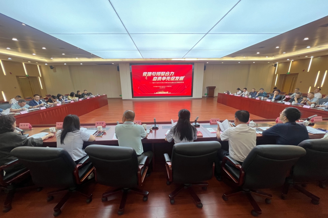 微信截图_20250529155853