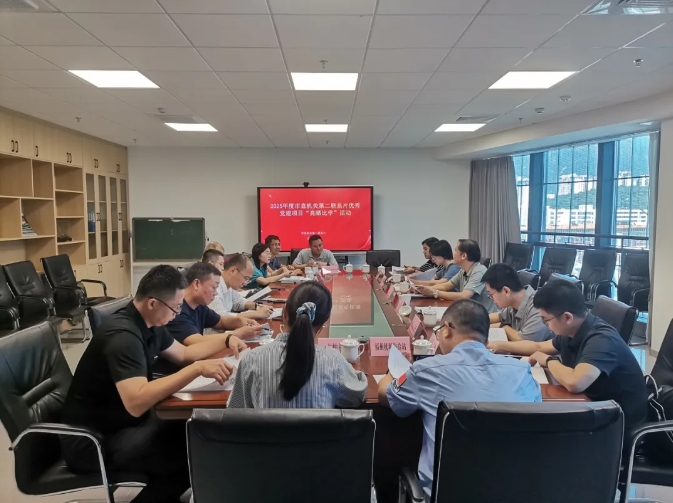 微信截图_20250703160220