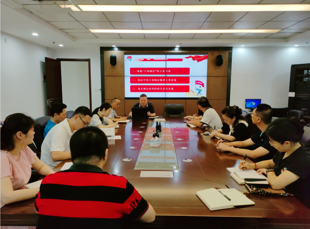 福州市水利局党组书记刘毅宙带头为局机关第一党支部党员讲授专题辅导党课