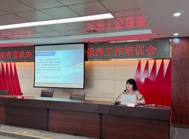 微信截图_20250714085505