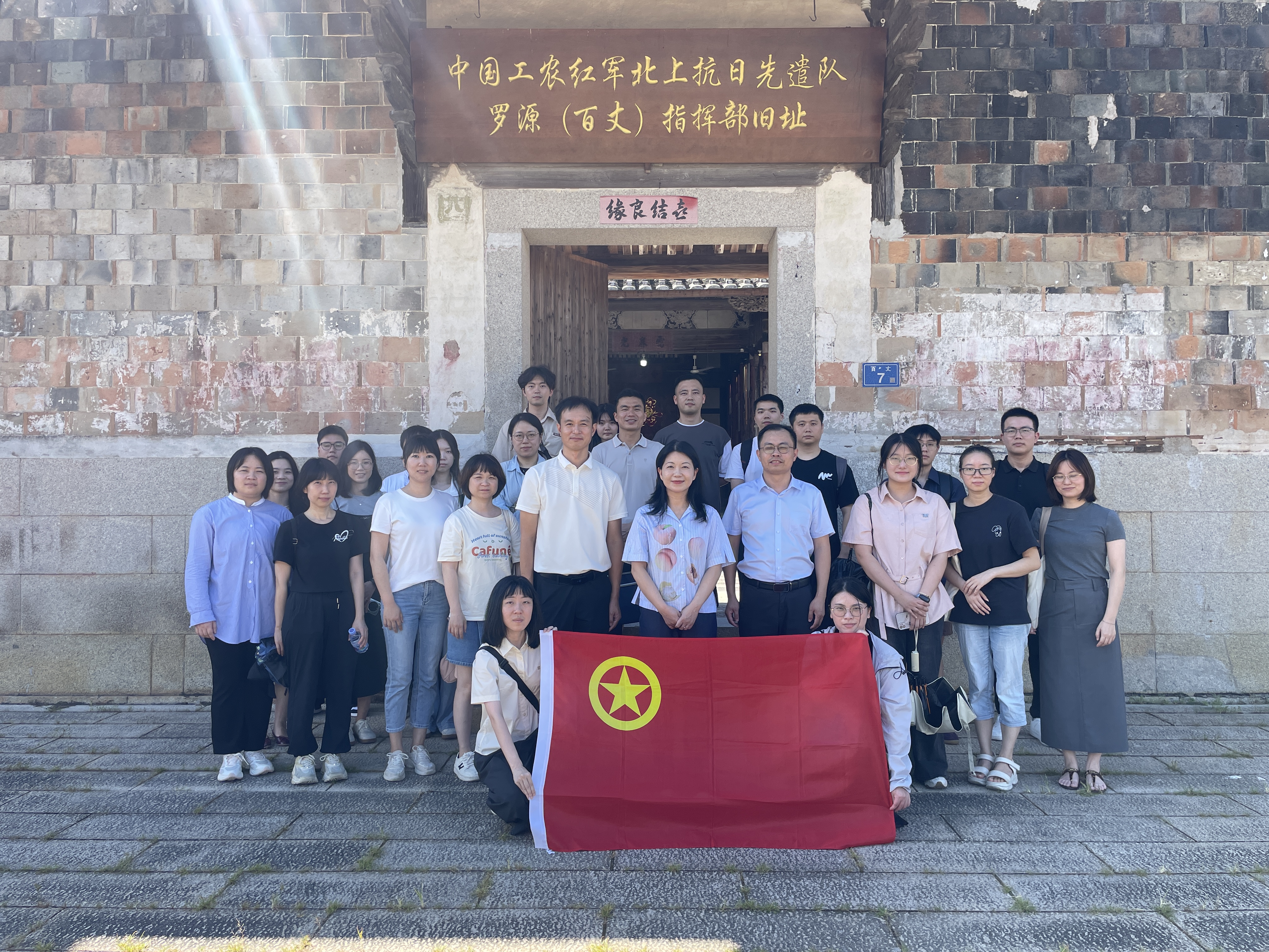 微信图片_20250829155521