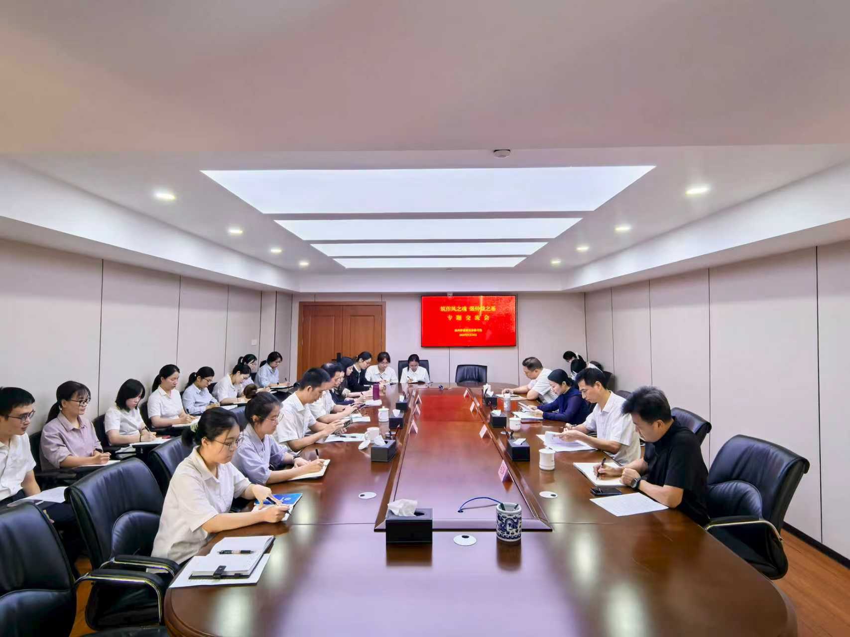 “筑作风之魂 强仲裁之基”专题座谈会